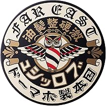 Amazon | BROSH HARD POMADE 115g 艶あり スーパーハードホールド